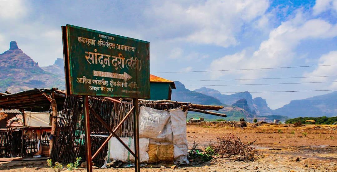 sandhan valley