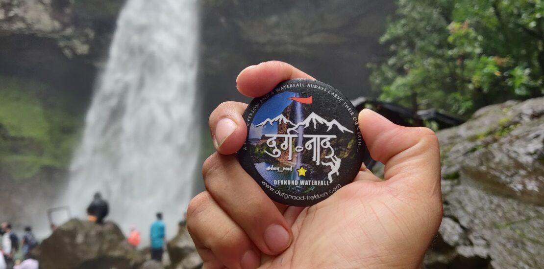 devkund