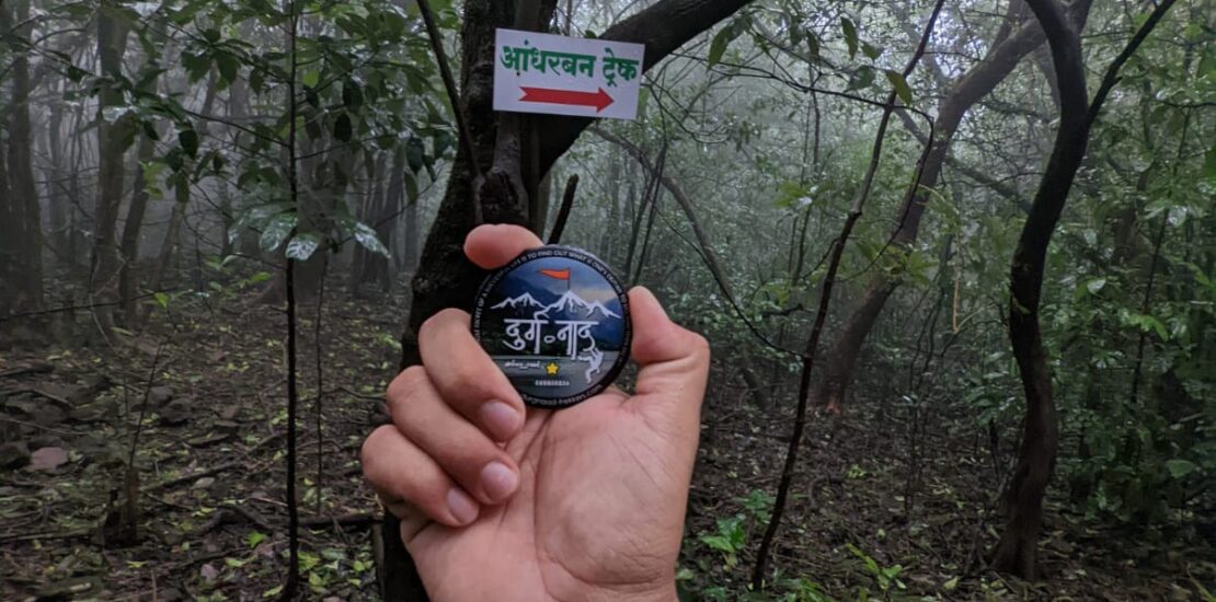 andharban